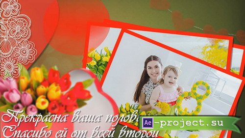 Pretty women - Project for Proshow Producer