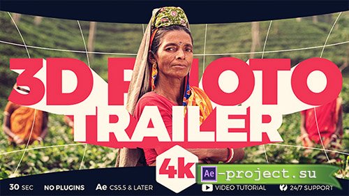 Videohive: 3D Photo Trailer - Project for After Effects 