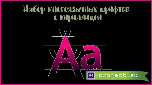 Set of multilingual fonts with Cyrillic /      vol.1