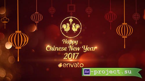 Videohive: Chinese New Year Greetings 2017 - Project for After Effects 