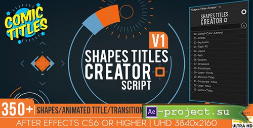 Videohive: Shapes Titles Creator - After Effects Scripts & ae