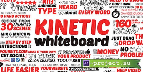 Videohive: Kinetic Whiteboard V2 - Project for After Effects