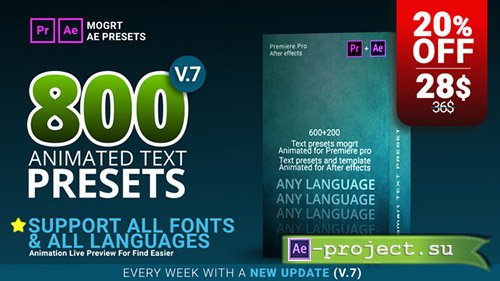 Videohive: 800 Text Presets for Premiere Pro & After effects 