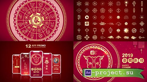Videohive: Chinese New Year Opener Pack - Project for After Effects 