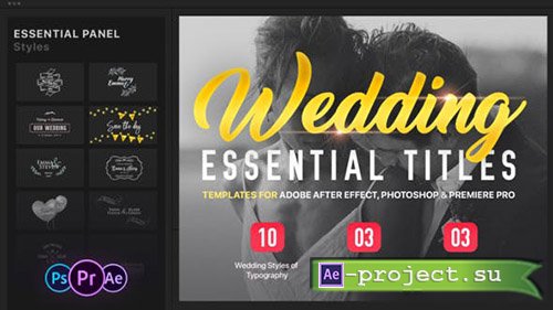 Videohive: Essential Wedding Titles | MOGRT for Premiere & After Effects 