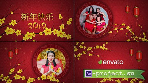 Videohive: Chinese or Korean New Year Slideshow - Project for After Effects 