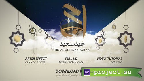 Videohive: Eid - AL - Adha 24282084 - Project for After Effects 