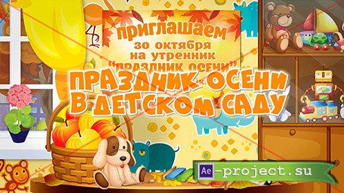 Сборник проектов для Adobe After Effects CC2018 (windows) и выше "Осень в детском саду 2019 RU/UA"
