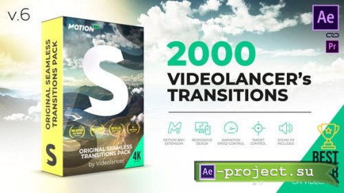 Videohive: Videolancer's Transitions - Original Seamless Transitions Pack 18967340 v.6 - Script for After Effects