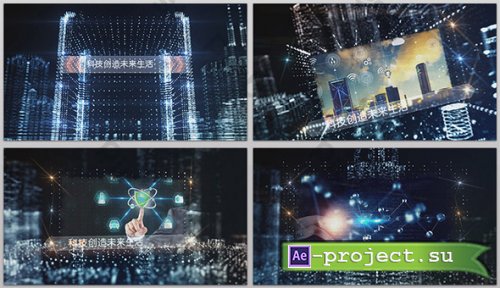 Particle City Technology Internet Big Data Graphic Presentation AE Template - 1013590