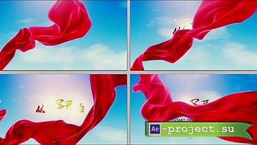 Beginning from the Heart Philanthropy Love Activity Header 632231 - After Effects Templates