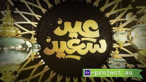 Videohive - Ramadan & Eid Greetings - 26504076 - Project for After Effects