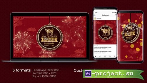 Videohive - Chinese New Year Intro - 29965879 - Project for After Effects