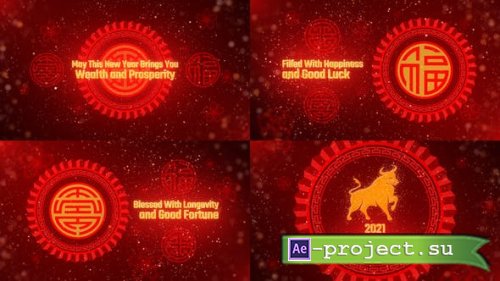 Videohive - Chinese New Year Wishes 2021 - 30170442 - Project for After Effects