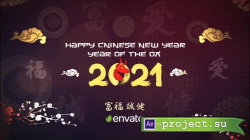 Videohive - Chinese New Year Celebration 2021 - 30251345 - Project for After Effects