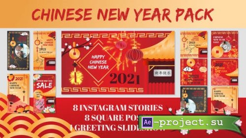 Videohive - Chinese New Year Pack - 30090747 - Project for After Effects