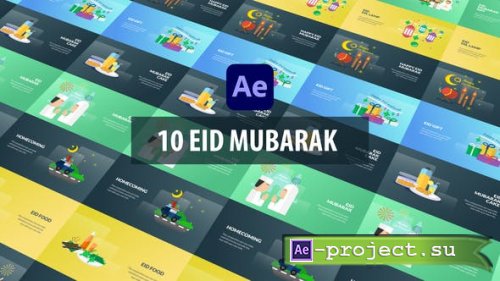 Videohive - Eid Mubarak Animation - After Effects - 31032472 - Project for After Effects