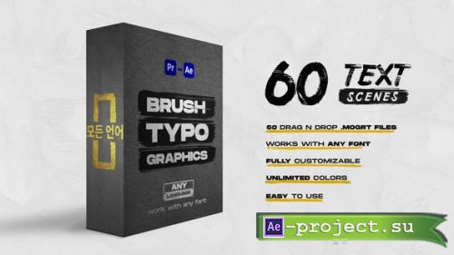 Videohive - Brush Titles - 30873295 - Premiere Pro Templates
