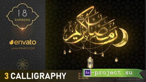 Videohive - Ramadan Month Greetings - 31726425 - Project for After Effects