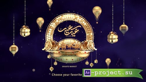 Videohive - Eid Opener - 31932317 - Project for After Effects