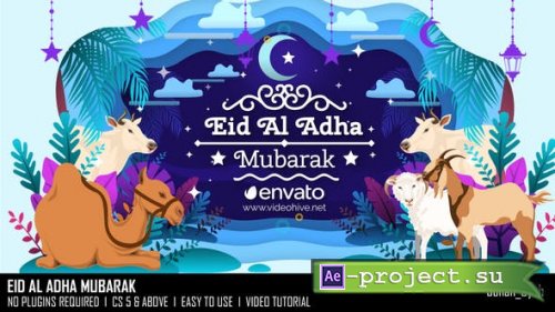 Videohive - Eid Al Adha Mubarak - 32812714 - Project for After Effects