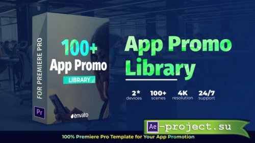 Videohive - App Promo - 25585336 - Premiere Pro Templates