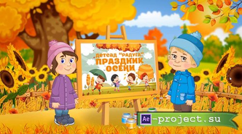 "Осень в детском саду 2021 RU/UA" Сборник проектов для Adobe After Effects CC2018 (windows) и выше