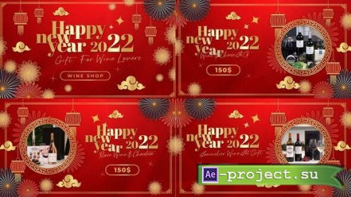  Videohive - Happy New Year Sale B219 - 35287326 - Project for After Effects