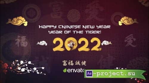 Videohive - Chinese New Year Celebration 2022 | After Effects - 35626291 - Project for After Effects