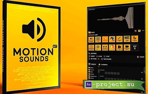 Motion Sounds Kit [WAV]