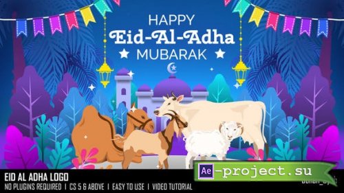 Videohive - Eid Al Adha Logo - 38499467 - Project for After Effects