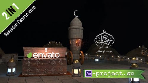 Videohive - Ramadan Cannon Intro - 31313191 - Project for After Effects