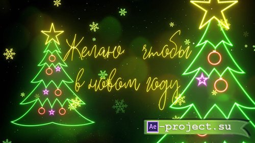 Новогодний футаж - Новогоднее поздравление на русском языке 2023