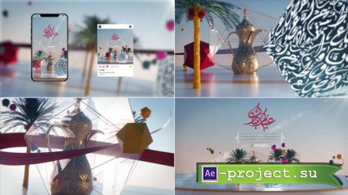 Videohive - Ramadan Kareem - Eid Mubarak Intro - 43887445 - Project for After Effects