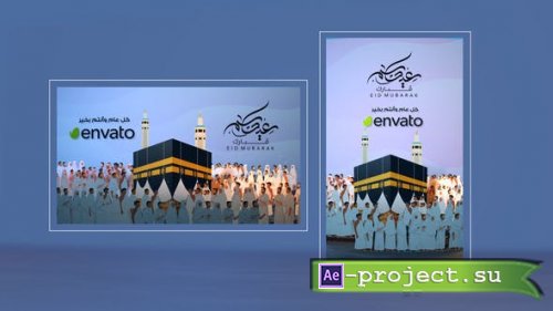 Videohive - Eid Adha with Hajj Opener - 46335943 - Project for After Effects
