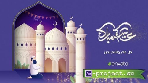 Videohive - EID & Ramadan Logo Reveal - 31910243 - Project for After Effects