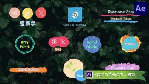 Videohive - Plasticine Stop Motion Lower Thirds | After Effects - 47696876 - Project for After Effects