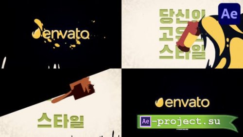 Videohive - Painting Cartoon Logo for After Effects - 48163278 - Project for After Effects