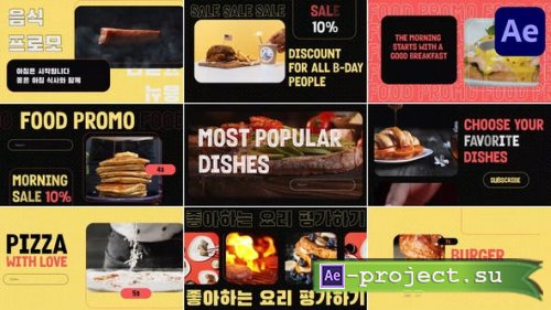 Videohive - Food Promo for After Effects - 48672259 - Project for After Effects