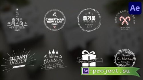 Videohive - Christmas And New Year Titles | After Effects - 49203746 - Project for After Effects
