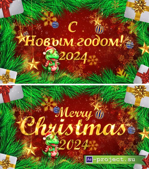 С Новым годом 2024, Merry Christmas 2024 (Footage)