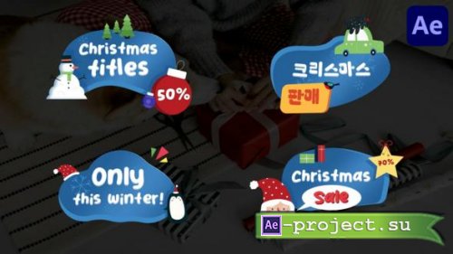 Videohive - Christmas Titles Discount for After Effects - 49457341 - Project for After Effects