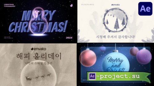 Videohive - Christmas Typography | After Effects - 49741839 - Project for After Effects