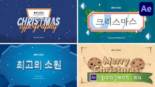 Videohive - Christmas Typography | After Effects - 49921182 - Project for After Effects