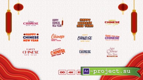 Videohive - Happy Chinese New Year 2024 - 50159865 - Project for After Effects