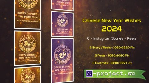 Videohive - Chinese New Year Greetings 2024 - Instagram Stories - 50180727 - Project for After Effects