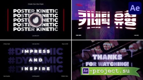 Videohive - Kinetic Typography for After Effects - 50277476 - Project for After Effects