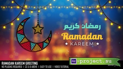 Videohive - Ramadan Kareem Greeting - 50981641 - Project for After Effects