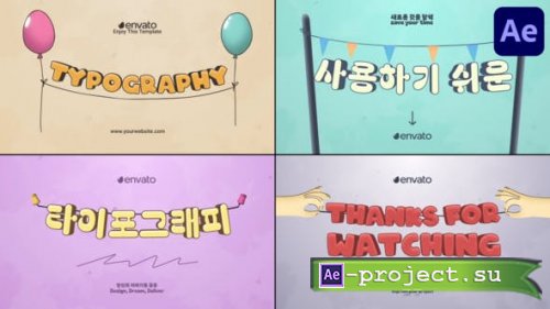 Videohive - Cartoon Typography for After Effects - 51665805 - Project for After Effects