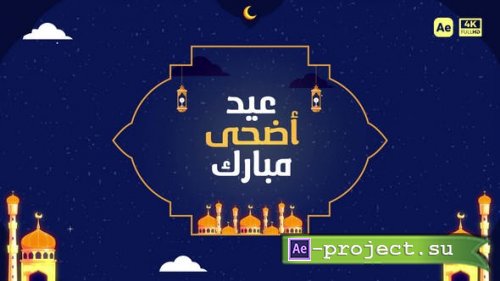 Videohive - Eid Al-Adha Greeting - 52011184 - Project for After Effects